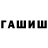 Метадон белоснежный Feroz Muhammed