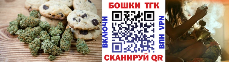 Canna-Cookies марихуана  закладка  kraken зеркало  Ковдор 