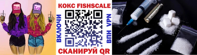 купить наркотик  Ковдор  COCAIN 98% 