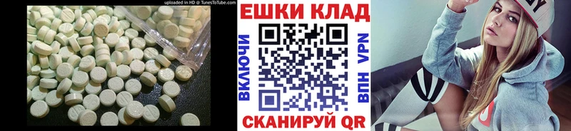 Экстази XTC  KRAKEN ONION  Ковдор 
