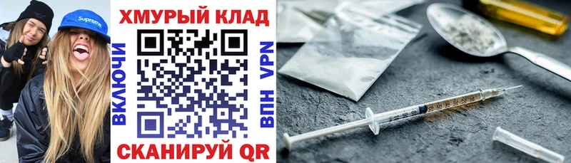 ГЕРОИН гречка  Ковдор 