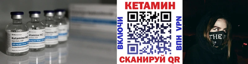 omg вход Ковдор сайты даркнета клад КЕТАМИН ketamine