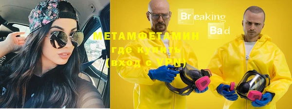 кристаллы Гусиноозёрск