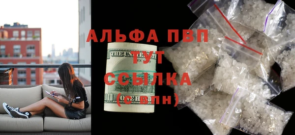 дурь Абдулино