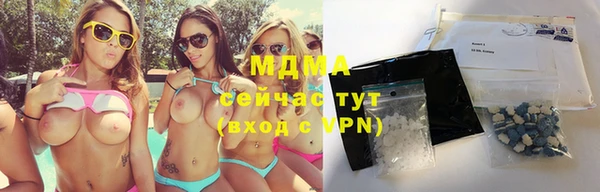 бошки Абинск