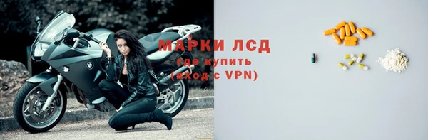 хмурый Дмитровск