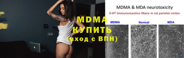 альфа пвп VHQ Киренск