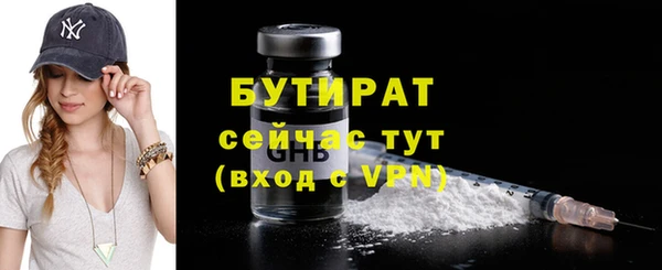 бошки Абинск