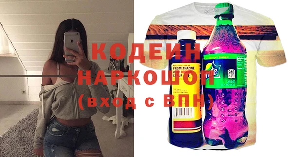 бошки Абинск