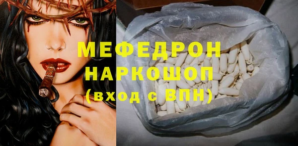 MESCALINE Алексин