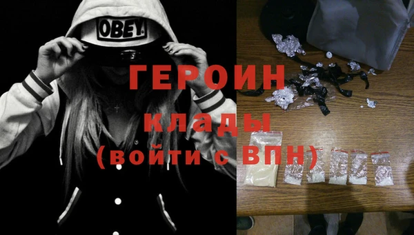 трава Гусь-Хрустальный