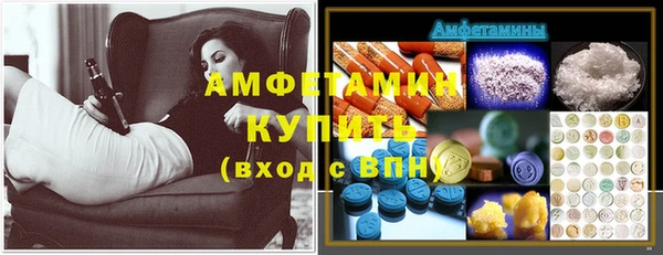 прущий лед Алексеевка