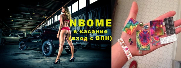 бошки Абинск