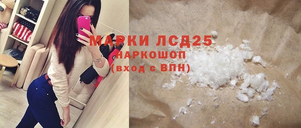 тгк Киреевск