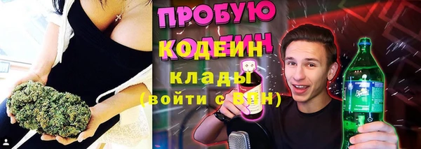 бошки Абинск
