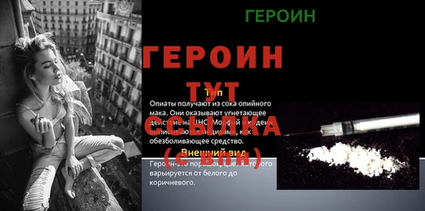MESCALINE Алексин