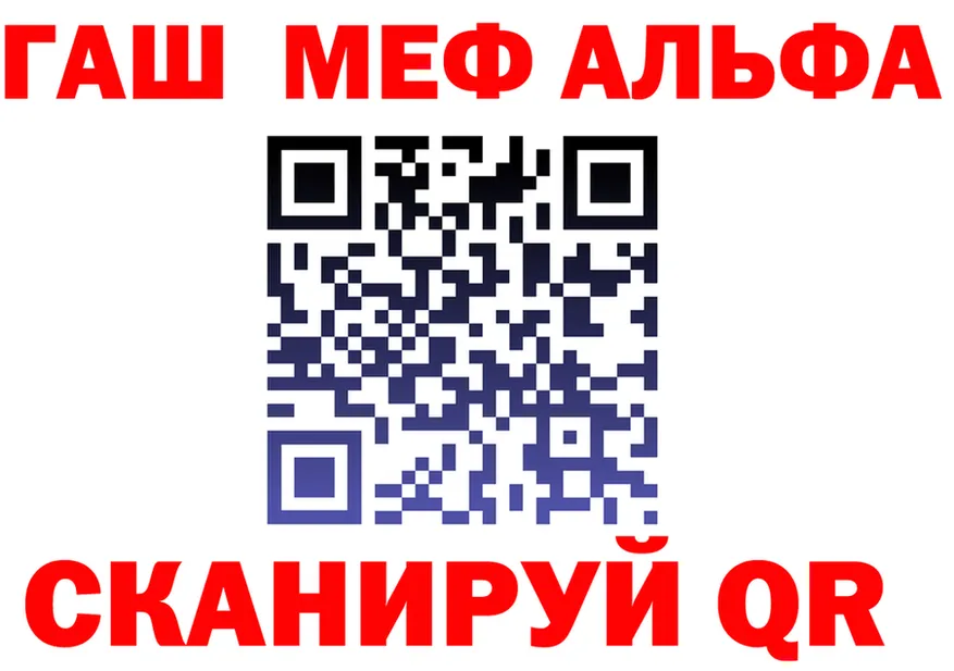 ГАШ Premium как войти даркнет hydra Ковдор