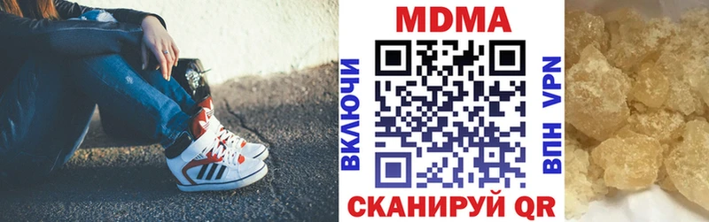 MDMA Molly  Ковдор 