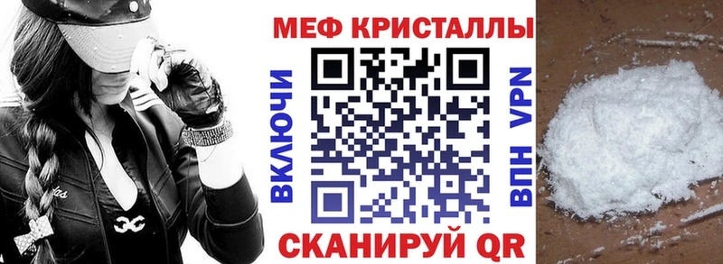 Мефедрон 4 MMC  Ковдор 