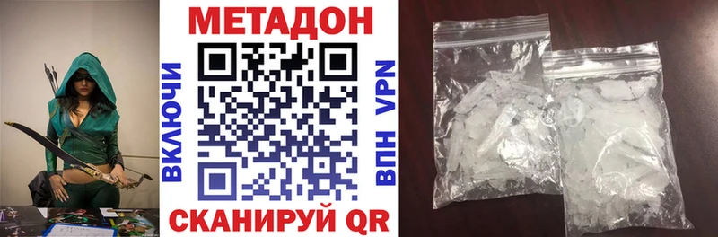 ОМГ ОМГ сайт  Ковдор  Метадон methadone 