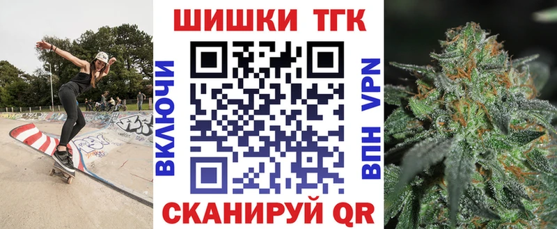 закладки Ковдор Конопля VHQ